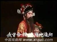 淮剧老版【秦香莲】第八场【女审】淮阴市淮剧团