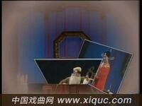 河北梆子【夜审姚达】全集