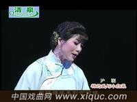沪剧【杨乃武与小白菜】全剧