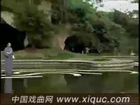 绍兴莲花落【玉英救夫】中集