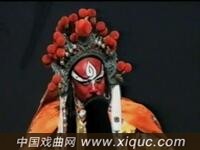 昆曲【风云会访普】