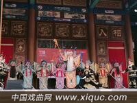 秦腔【金沙滩】全本