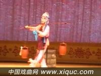 吕剧【井台会】