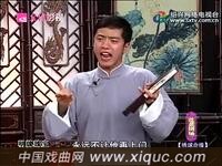 绍兴莲花落【绣球奇缘】第2集