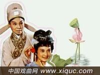 黄梅戏【连城】麻彩楼（唱段集锦）