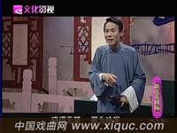 绍兴莲花落【赵五娘】