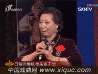 晋剧【打神告庙西风起】