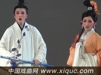 越剧【柳永】全剧
