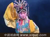 秦腔【劈山救母】全本