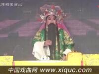 豫剧【大祭桩】全场