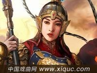晋剧【雄关娘子】全剧