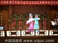 评剧【御河桥】春光明媚鸟语花香