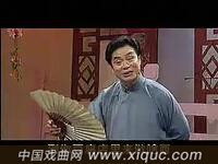 绍兴莲花落【智擒章如安】第三集