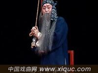 昆曲【贩马记哭监】
