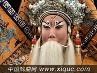 晋剧【龙棚打驾】