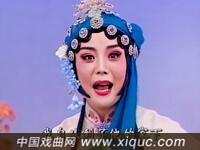 吕剧【井台会】唱段