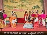 晋剧【唐太宗嫁女】全剧