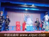秦腔折子戏【滚鼓山】又名鼓滚刘封