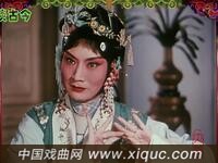 昆曲【墙头马上】选段