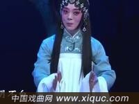 评剧【包公三勘蝴蝶梦】第七场