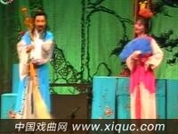 黄梅戏【戏牡丹】黄新德三版