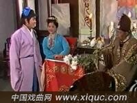 淮剧电视剧【买官传奇】上集