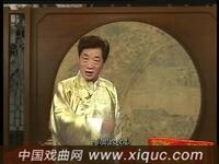 绍兴莲花落【双金花大堂会】第三集