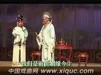 淮剧【梁祝】选段【楼台会】完整版