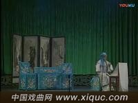 吕剧【状元与乞丐】节选