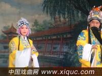 豫剧【舍子救主】全场