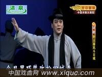 评剧【野火春风斗古城】全剧