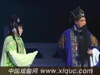 豫剧【泪洒相思地】西湖难一折