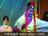 淮剧【白痴皇帝】选段