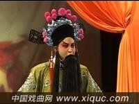 秦腔【绝缨会】全本 甘肃省西和县剧团