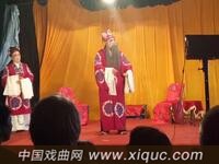 吕剧【红丝错】片段