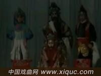昆曲【双珠记卖子投渊】（有南昆堆神）【八义记扑犬】