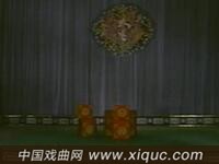昆曲【连环计议剑】湖南昆剧团演出