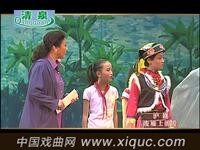 沪剧【废墟上的爱】全剧