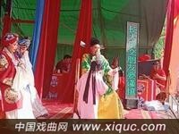 豫剧【火烧纪信】