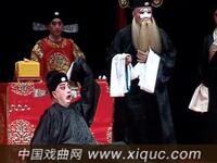 昆曲【贩马记三拉团圆】