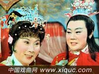 越剧【孔雀东南飞】上集