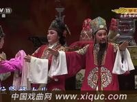 越剧【五女拜寿】全本