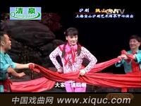 沪剧【挑山女人】全剧