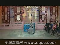 绍兴莲花落【三斩林志文】全剧