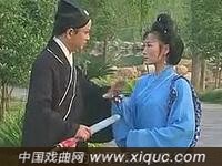 黄梅戏【三个女人一台戏】全集
