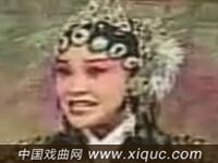 晋剧【薛丁山征西】 第二本 磨盘山 上
