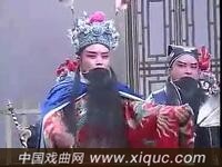 湖南花鼓戏【收卢俊义】第三集
