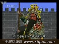 京剧名段欣赏【张建强专辑】