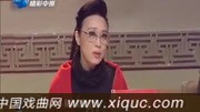 梨园春越调【诸葛亮吊销】选段  戏曲免费下载mp4高清
