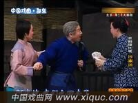 京剧【沙家浜】